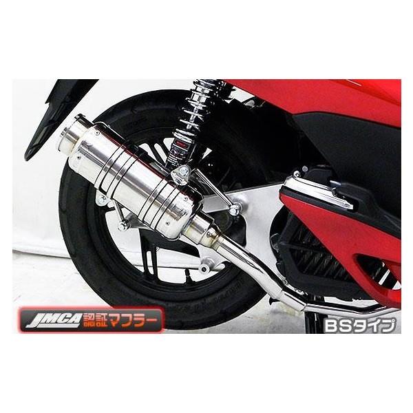 PCX150iKF12 fj SH^Cv}t[ BS^CviJMCAF؃^Cvj ASAKURAiqj