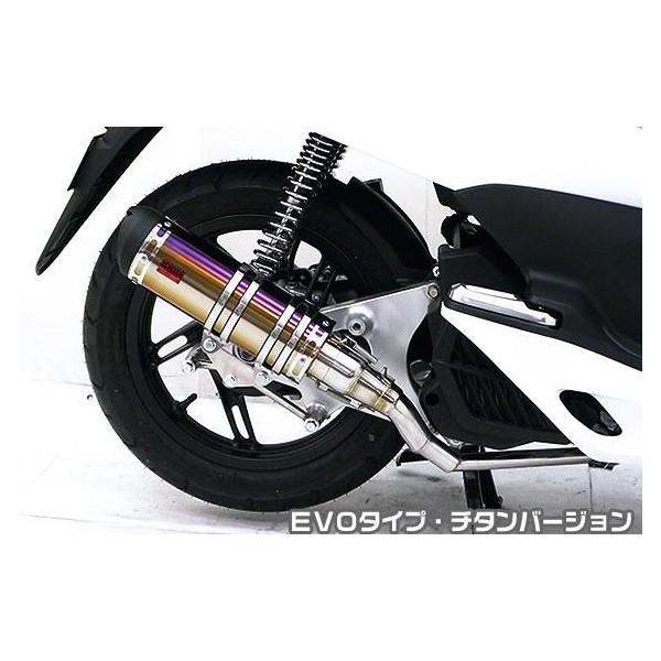 PCX150iKF12 eSPGWfj DDR^Cv}t[ EVO^Cv `^o[W ASAKURAiqj