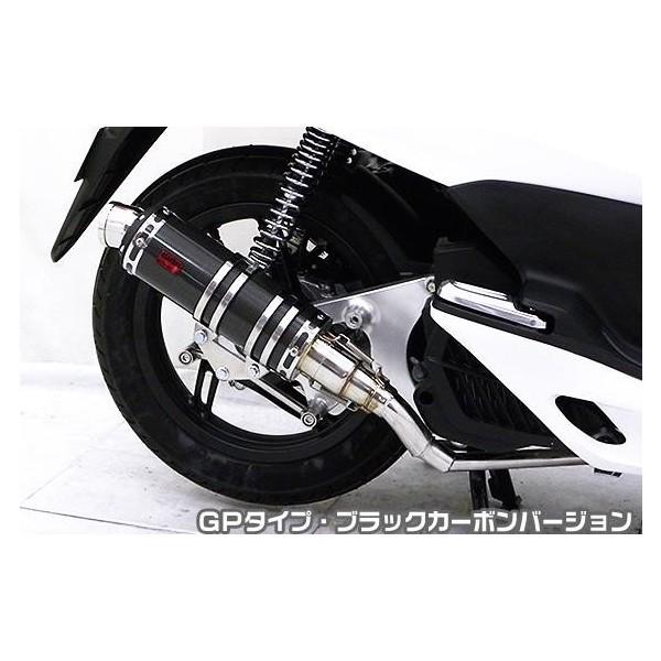 PCX150iKF12 eSPGWfj DDR^Cv}t[ GP^Cv ubNJ[{o[W ASAKURAiqj