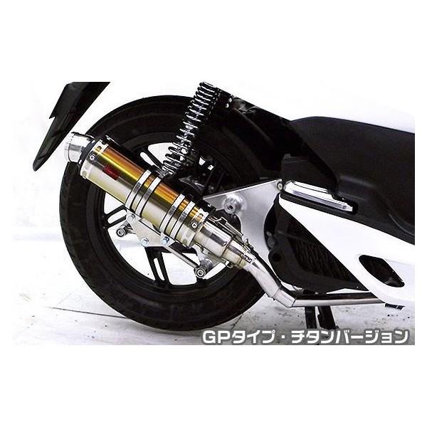 PCX150iKF12 eSPGWfj DDR^Cv}t[ GP^Cv `^o[W ASAKURAiqj