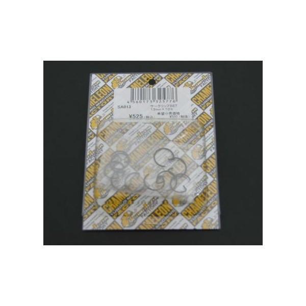 NSR80 �T�[�N���b�v�Z�b�g13mm×10�Z�b�g chameleon�i�J�����I���t�@�N�g���[�j