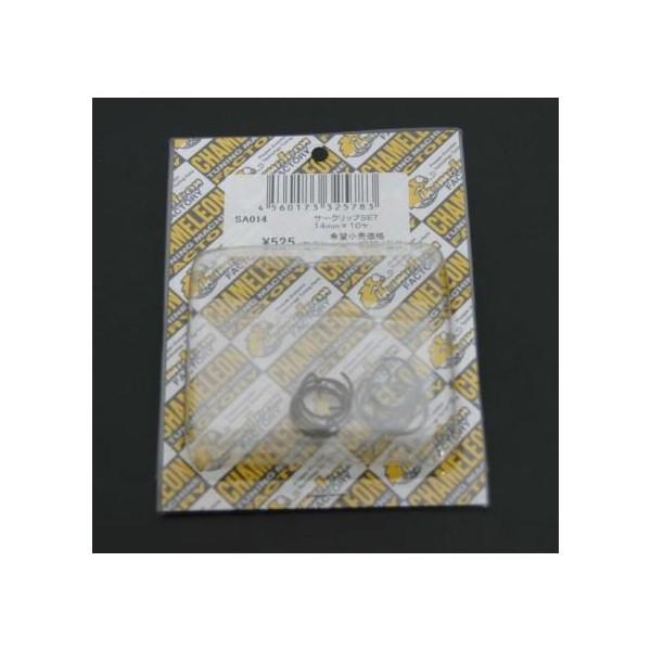 AhX110iADDRESSj T[NbvZbg14mm×10Zbg chameleoniJIt@Ng[j