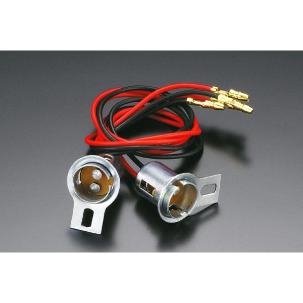 【適合】汎用　【備考】※欠品時には入荷までに数週間以上のお時間を要する場合がございます。　【商品説明】シングルソケットをダブルに変更するソケットです。ウインカー等をW球に変更すればウインカーランプにポジションランプ機能を追加する事も可能とな...