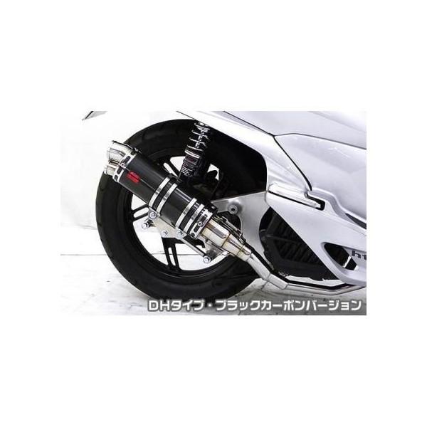 PCX125i^j DDR^Cv}t[ DH^Cv ubNJ[{o[W ASAKURAiqj