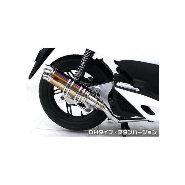 PCX125i^j DDR^Cv}t[ DH^Cv `^o[W ASAKURAiqj