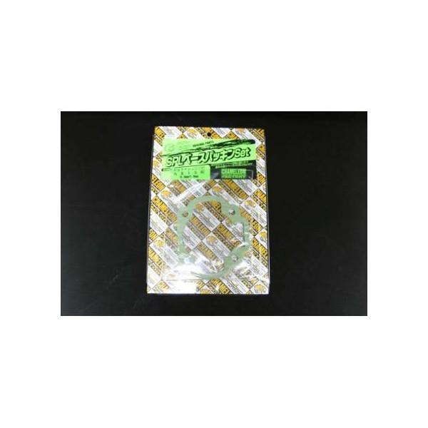 JOG90 SPL�x�[�X�p�b�L���Z�b�g�i0.5mm/1.5mm�Z�b�g�j chameleon�i�J�����I���t�@�N�g���[�j