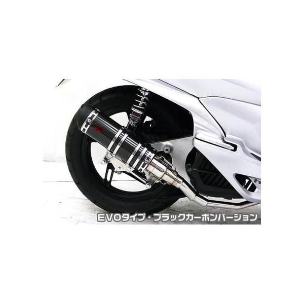 PCX125i^j DDR^Cv}t[ EVO^Cv ubNJ[{o[W ASAKURAiqj