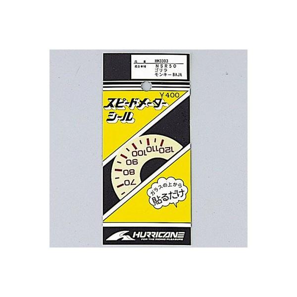 Y[}[iZOOMERjAF58 Xs[h[^[V[ HURRICANEinP[j