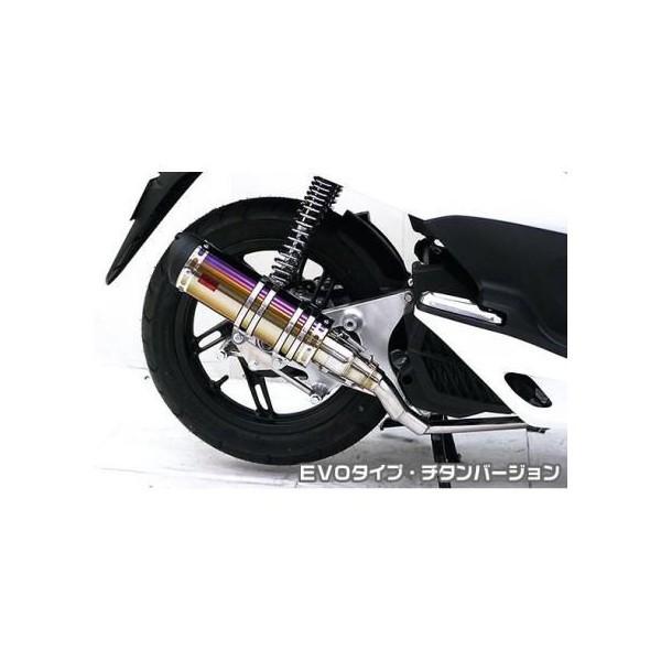 PCX125i^j DDR^Cv}t[ EVO^Cv `^o[W ASAKURAiqj