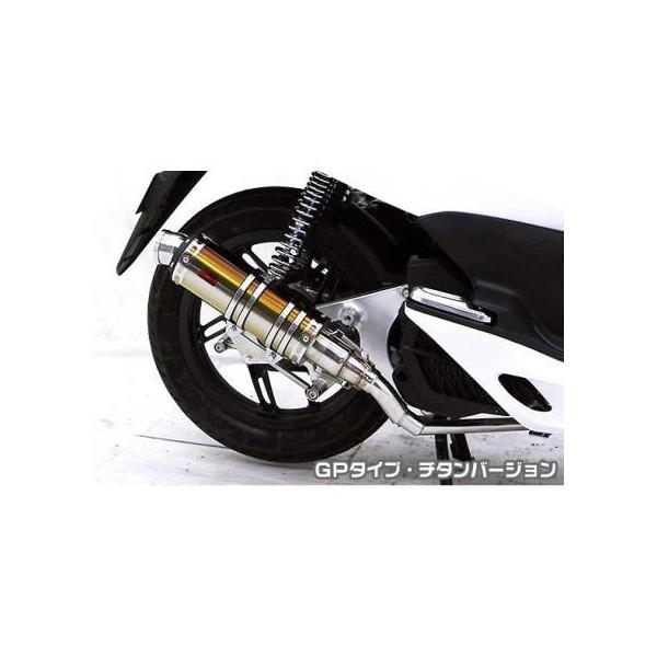 PCX125i^j DDR^Cv}t[ GP^Cv `^o[W ASAKURAiqj