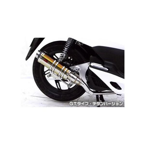 PCX125i^j DDR^Cv}t[ GT^Cv `^o[W ASAKURAiqj