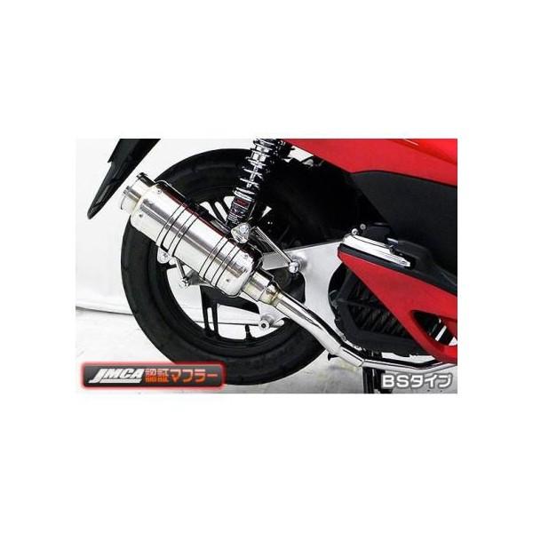 PCX125i^j SH^Cv}t[ BS^CviJMCAF؃}t[j ASAKURAiqj