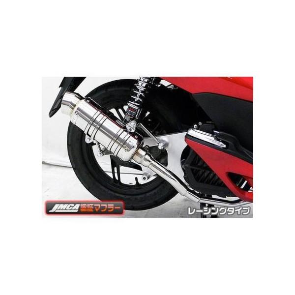 PCX125i^j SH^Cv}t[ [VO^CviJMCAF؃}t[j ASAKURAiqj