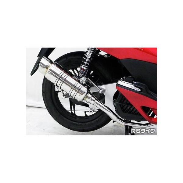 PCX125i^j SH^Cv}t[ RS^Cv ASAKURAiqj