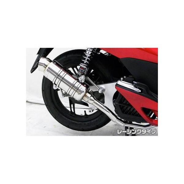 PCX125i^j SH^Cv}t[ [VO^Cv ASAKURAiqj