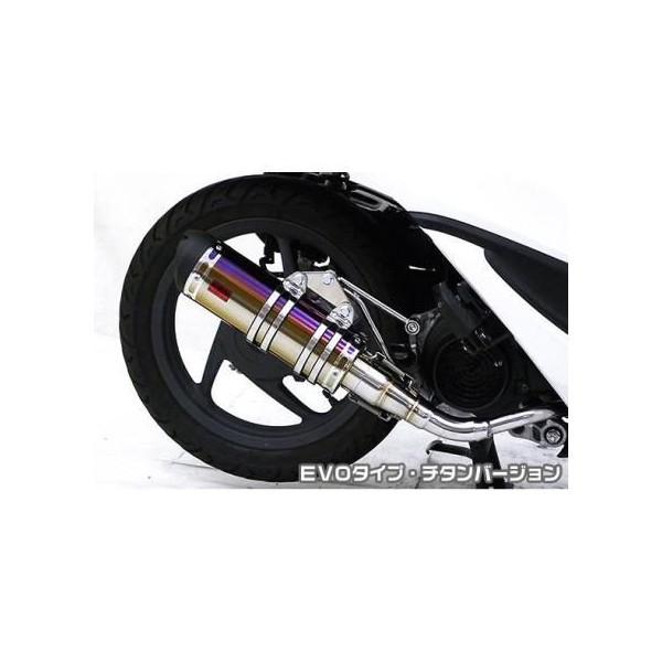 Dio110ifBI110jEBJ-JF31 DDR^Cv}t[ EVO^Cv `^o[W ASAKURAiqj