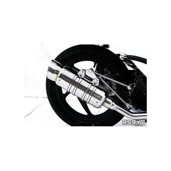 マフラー　dio jf31 ディオ Realize Dio110 ディオ110 バイクマフラー EBJ-JF31