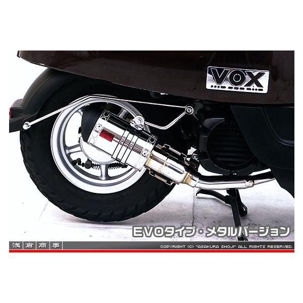 ZZR^Cv}t[ EVO^Cv ^o[W ASAKURAiqj {bNXiVOXjJBH-SA31J