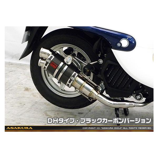 マフラー af77 ジョルノ バイク」の人気商品一覧 | 安い商品を