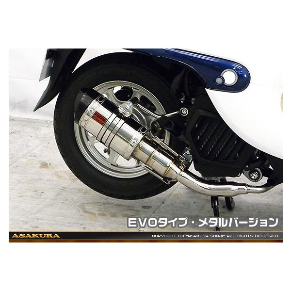 マフラー af77 ジョルノ バイク」の人気商品一覧 | 安い商品を