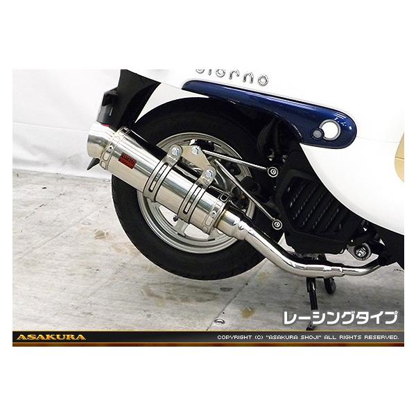 RJタイプマフラー レーシングタイプ ステンレス ASAKURA（浅倉商事