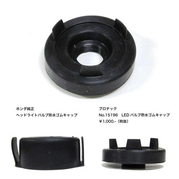 LB-OP01 LEDouhSLbv 70mm PROTECivebNj