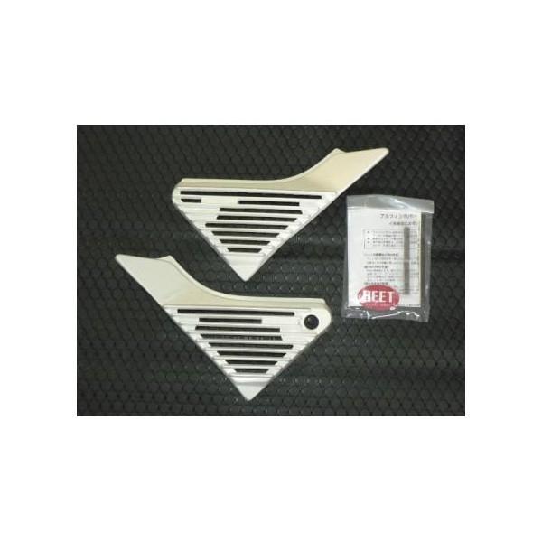 ゼファー400（ZEPHYR） アルフィンカバー（白） BEET（ビート 