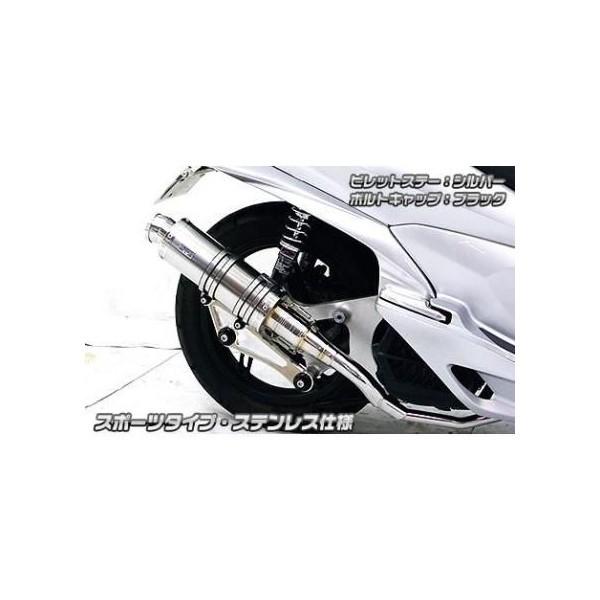 Ajo[T[}t[X|[c^CvXeX ECYEBiWirusWinj PCX125iEBJ-JF28j2010N`