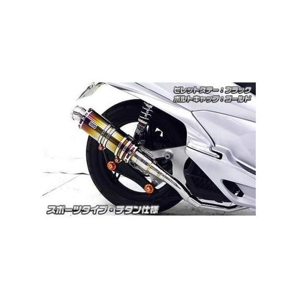 Pcx jf28 マフラー　JF28 PCX 前期 PCX マフラー PCX125 JF28 JF56 PCX150 KF12 KF18 フル