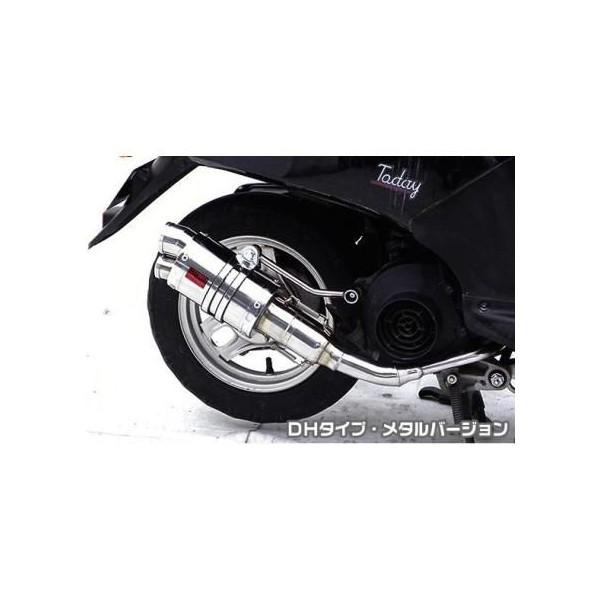 af62 dio バイク用マフラー」の人気商品一覧 | 安い商品を通販
