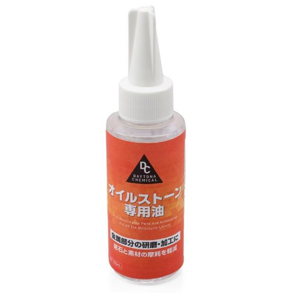 他サイト： オイルストーン専用オイル 100ml DAYTONA（デイトナ）の商品画像