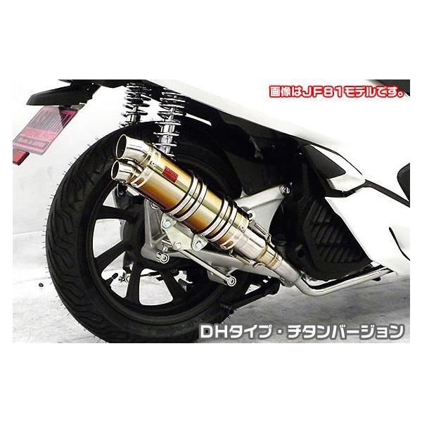 DDR^Cv}t[ DH^Cv `^o[W ASAKURAiqj PCX HYBRIDi2AJ-JF84j