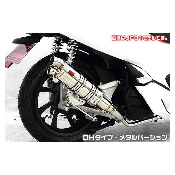 DDR^Cv}t[ DH^Cv ^o[W ASAKURAiqj PCX HYBRIDi2AJ-JF84j