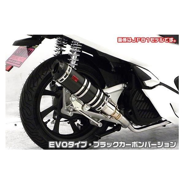 DDR^Cv}t[ EVO^Cv ubNJ[{o[W ASAKURAiqj PCX HYBRIDi2AJ-JF84j