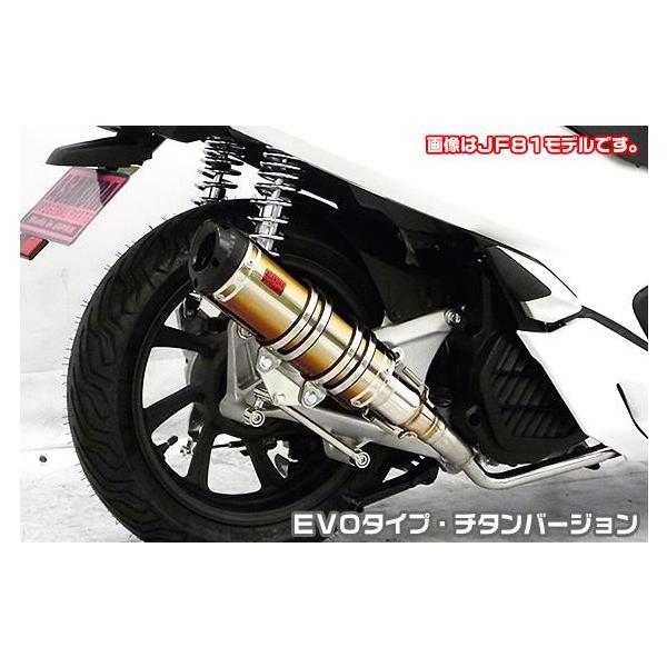 DDR^Cv}t[ EVO^Cv `^o[W ASAKURAiqj PCX HYBRIDi2AJ-JF84j