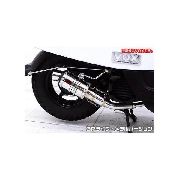 ズーマー(ZOOMER)キャブ車 ZZRタイプマフラー GPタイプ メタル ズーマー(ZOOMER)キャブ車 ZZRタイプマフラー GPタイプ メタル