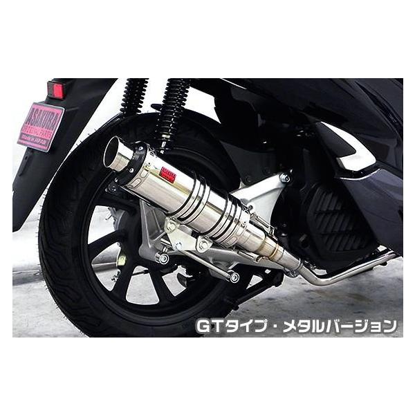 バイク用マフラー PCX 浅倉商事の人気商品・通販・価格比較 バイク用マフラー PCX 浅倉商事の人気商品・通販・価格比較