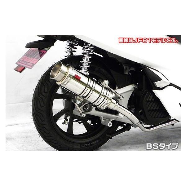 SH^Cv}t[ BS^Cv ASAKURAiqj PCX HYBRIDi2AJ-JF84j