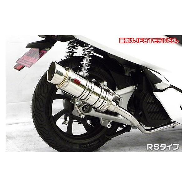 SH^Cv}t[ RS^Cv ASAKURAiqj PCX HYBRIDi2AJ-JF84j