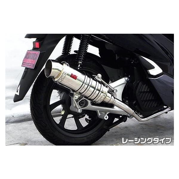 SH^Cv}t[ [VO^Cv ASAKURAiqj PCX HYBRIDi2AJ-JF84j