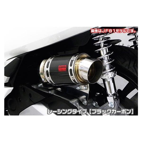 GAN[i[Lbg [VO^Cv ubNJ[{ ASAKURAiqj PCX HYBRIDi2AJ-JF84j