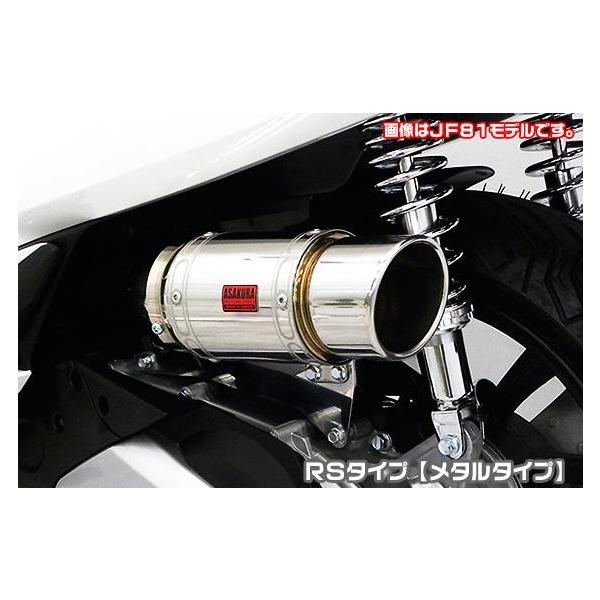 GAN[i[Lbg RS^Cv ^^Cv ASAKURAiqj PCX HYBRIDi2AJ-JF84j