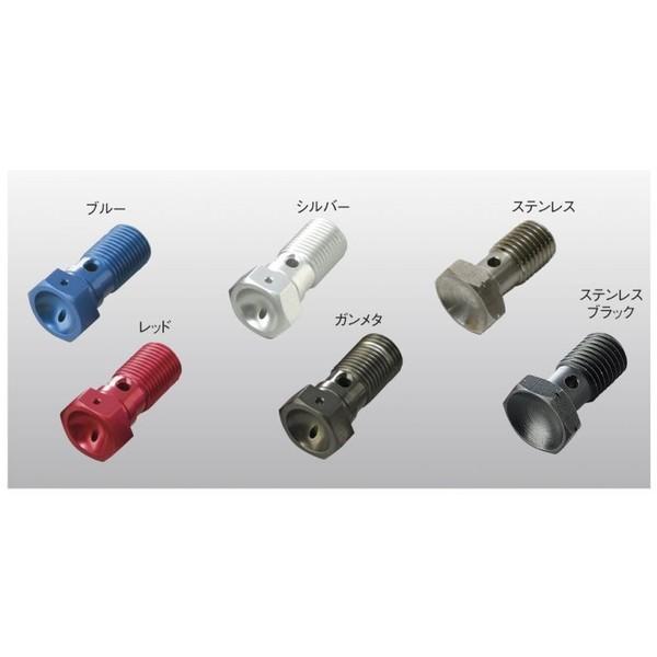 【適合】汎用　【備考】※ボルトピッチをご確認の上、お選びください。 ※クラッシュワッシャー 2枚付属　【商品説明】【ボルトピッチ】P1.25 ●バンジョーアダプターの固定に使用します。 ●材質：ステンレス ●カラー：ブラック