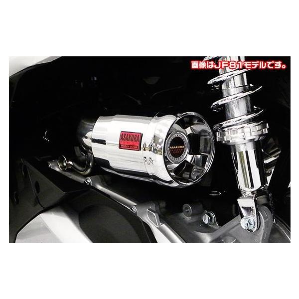 p[tB^[Lbg Vo[bL ASAKURAiqj PCX HYBRIDi2AJ-JF84j