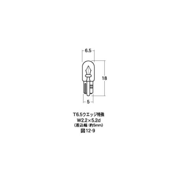 Md EGbWVO 12v-3W T6.5 EGbWij IW 2 MHi}cV}j