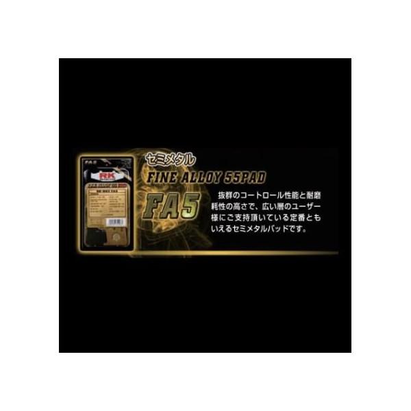 [t@[750iZEPHYRjRS FA-5it@CAC55u[Lpbhjtgp859 RK