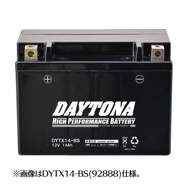 GSX1100G �n�C�p�t�H�[�}���X �����e�i���X�t���[ �o�b�e���[ DYTX14-BS�iYTX14-BS�݊��j DAYTONA�i�f�C�g�i�j