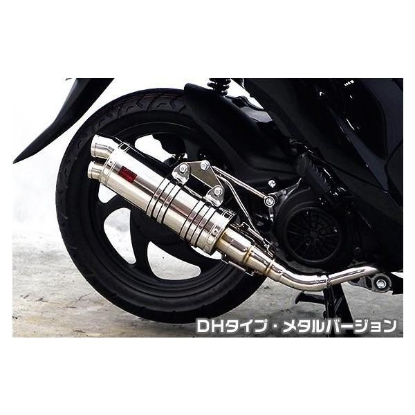 Dio110ifBI110jEBJ-JF58 DDR^Cv}t[ DH^Cv ^o[W ASAKURAiqj