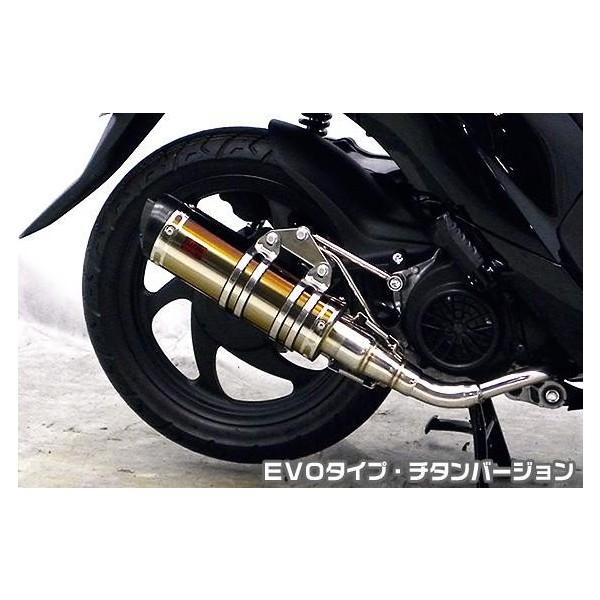 Dio110ifBI110jEBJ-JF58 DDR^Cv}t[ EVO^Cv `^o[W ASAKURAiqj