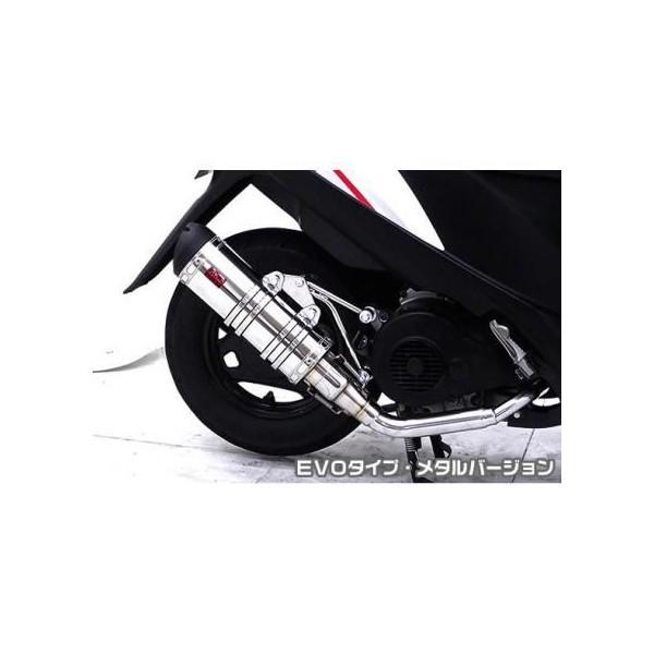 AhXV125 CF4EAiO2ZT[Lj DDR^Cv}t[ EVO^Cv ^o[W ASAKURAiqj